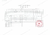 چین Guangzhou Shituo Sculpture Arts and Crafts Co., Ltd. گواهینامه ها